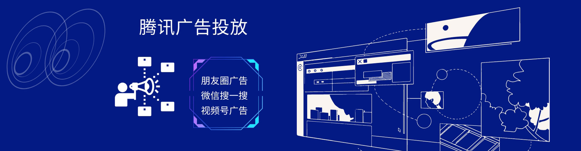 新宁sem开户